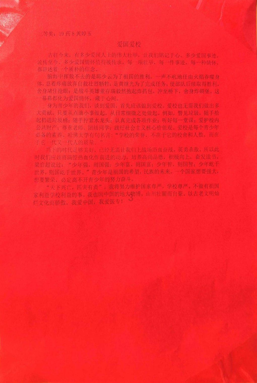 一公司从哈尔滨运3车雪到广州,花费超20万元!最新进展