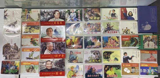 不朽星球